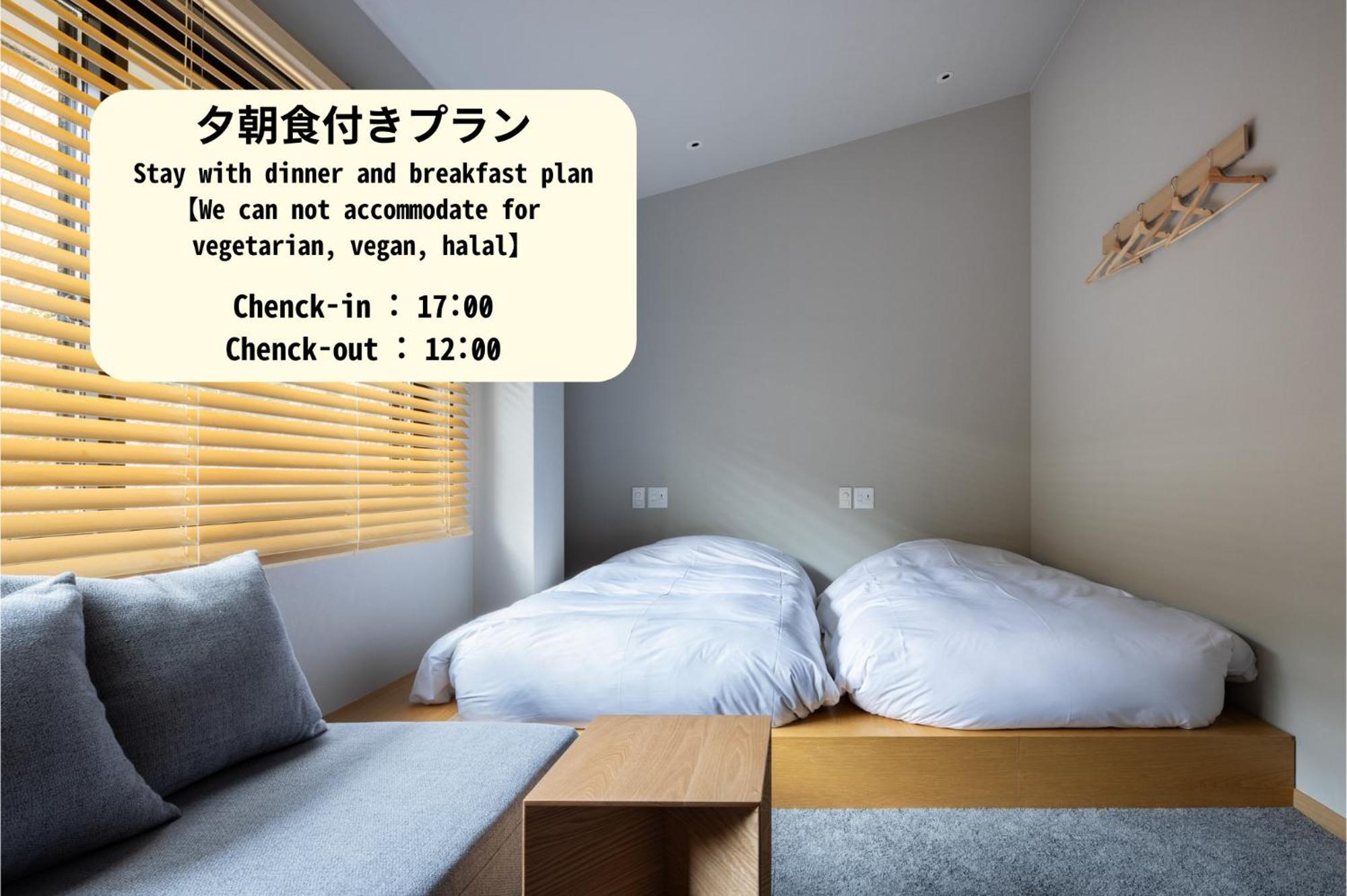 Yado Arashiyama Hotel Киото Екстериор снимка