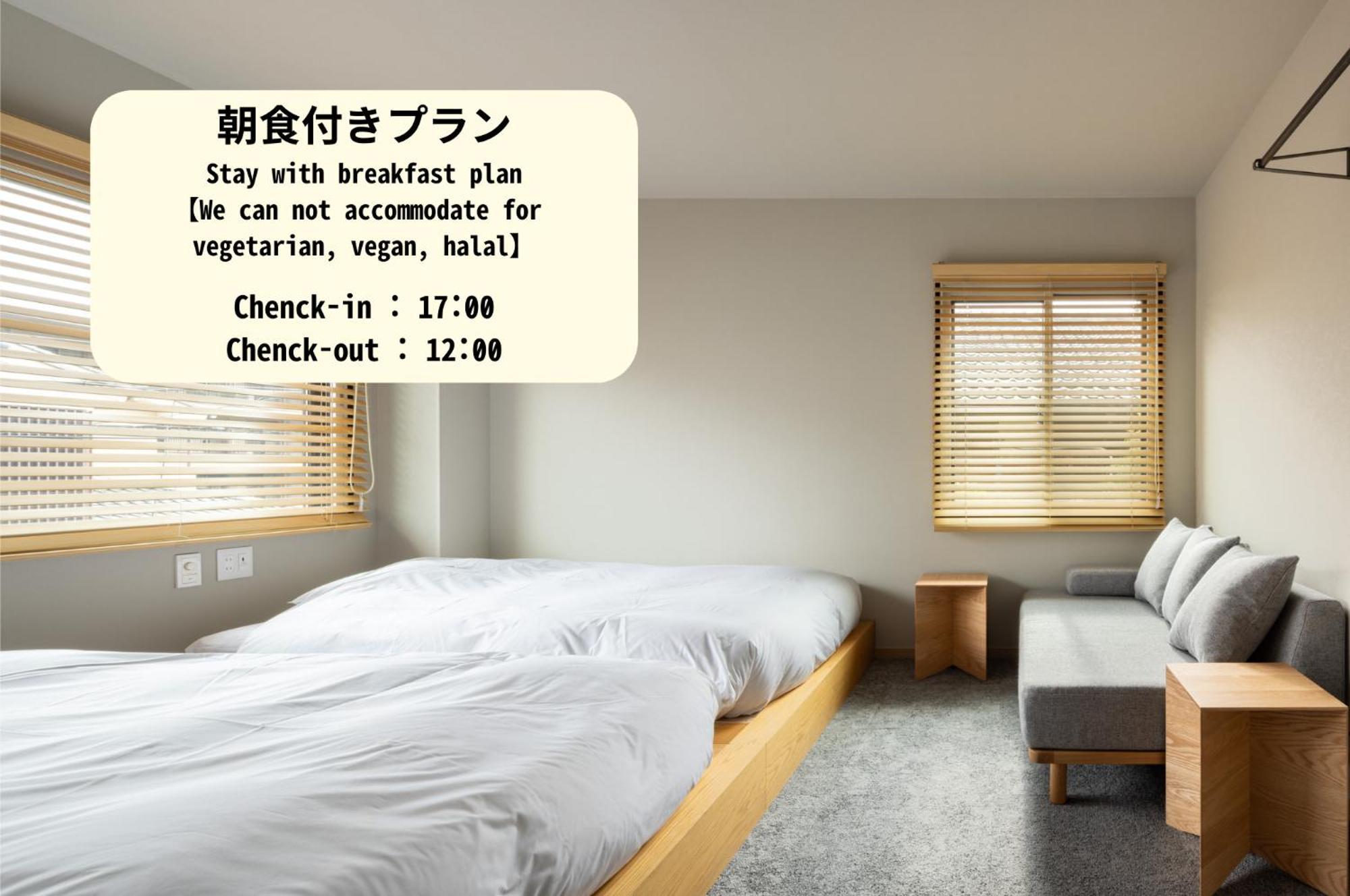 Yado Arashiyama Hotel Киото Екстериор снимка