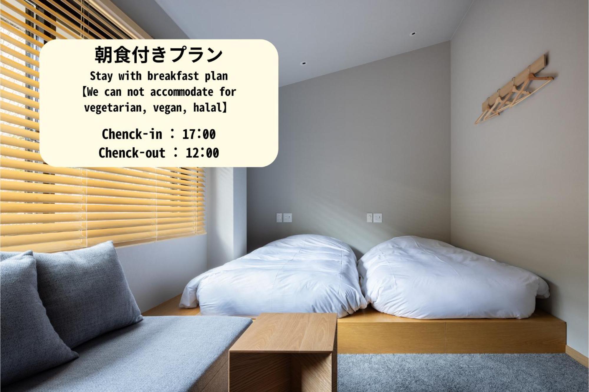 Yado Arashiyama Hotel Киото Екстериор снимка