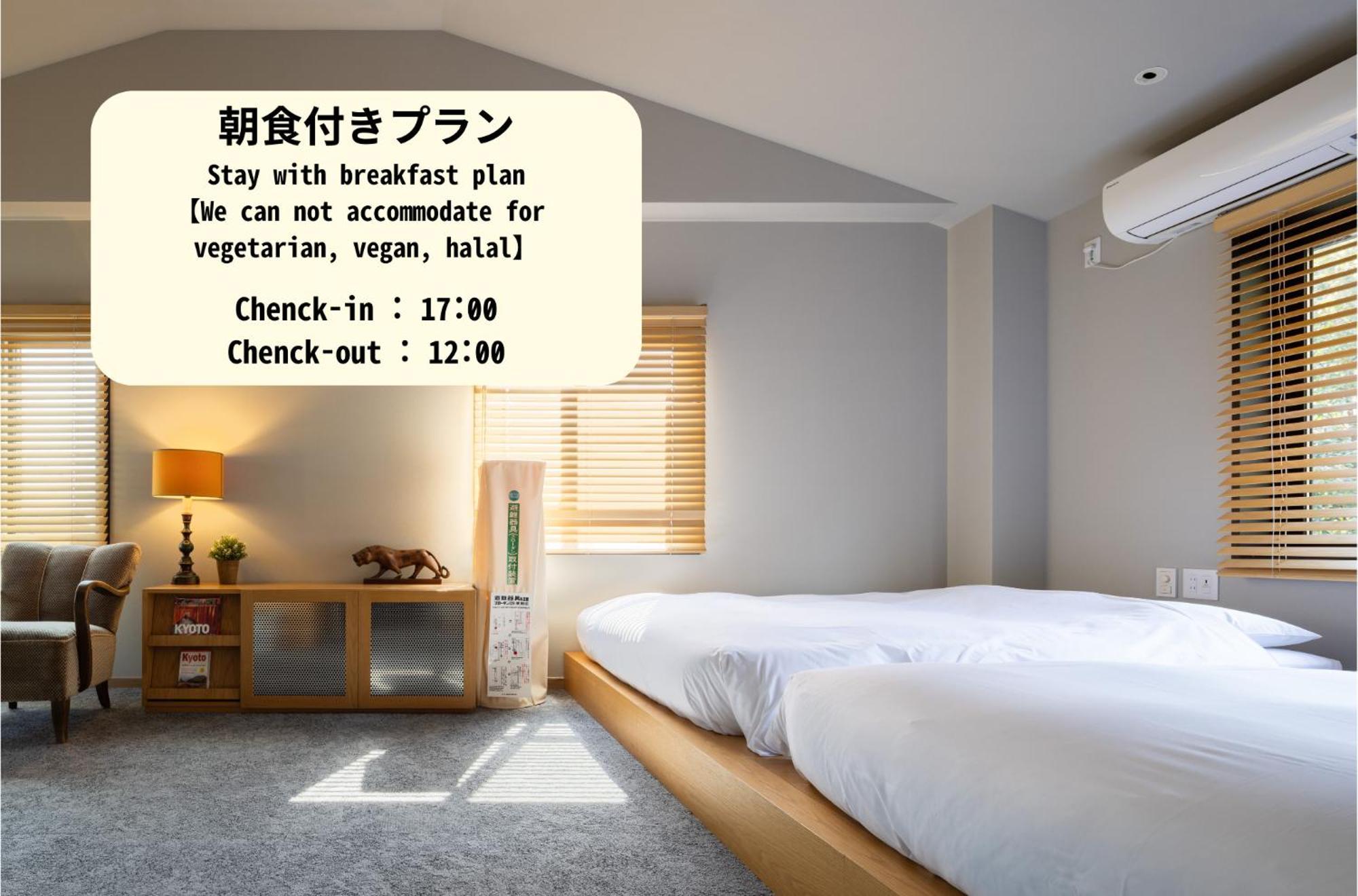 Yado Arashiyama Hotel Киото Екстериор снимка
